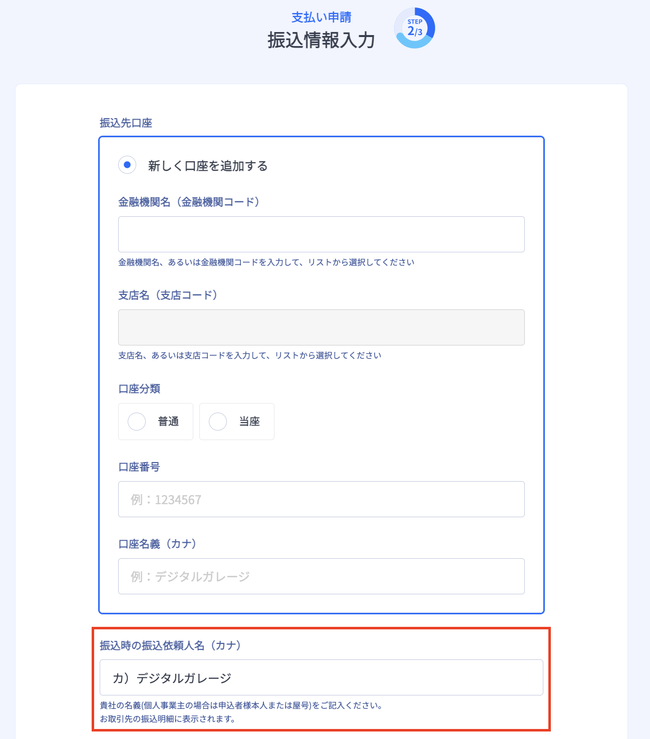 スクリーンショット 2023-08-24 11.03.04.png