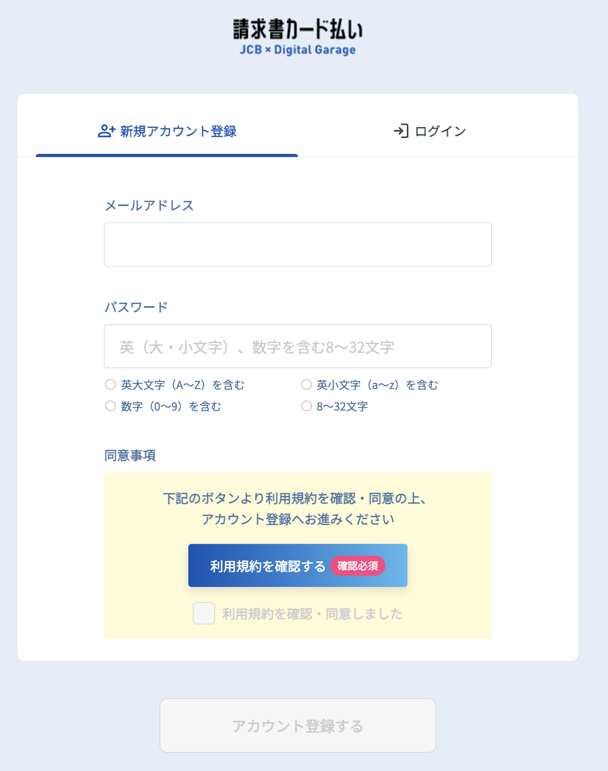 スクリーンショット 2024-03-29 16.12.24.png